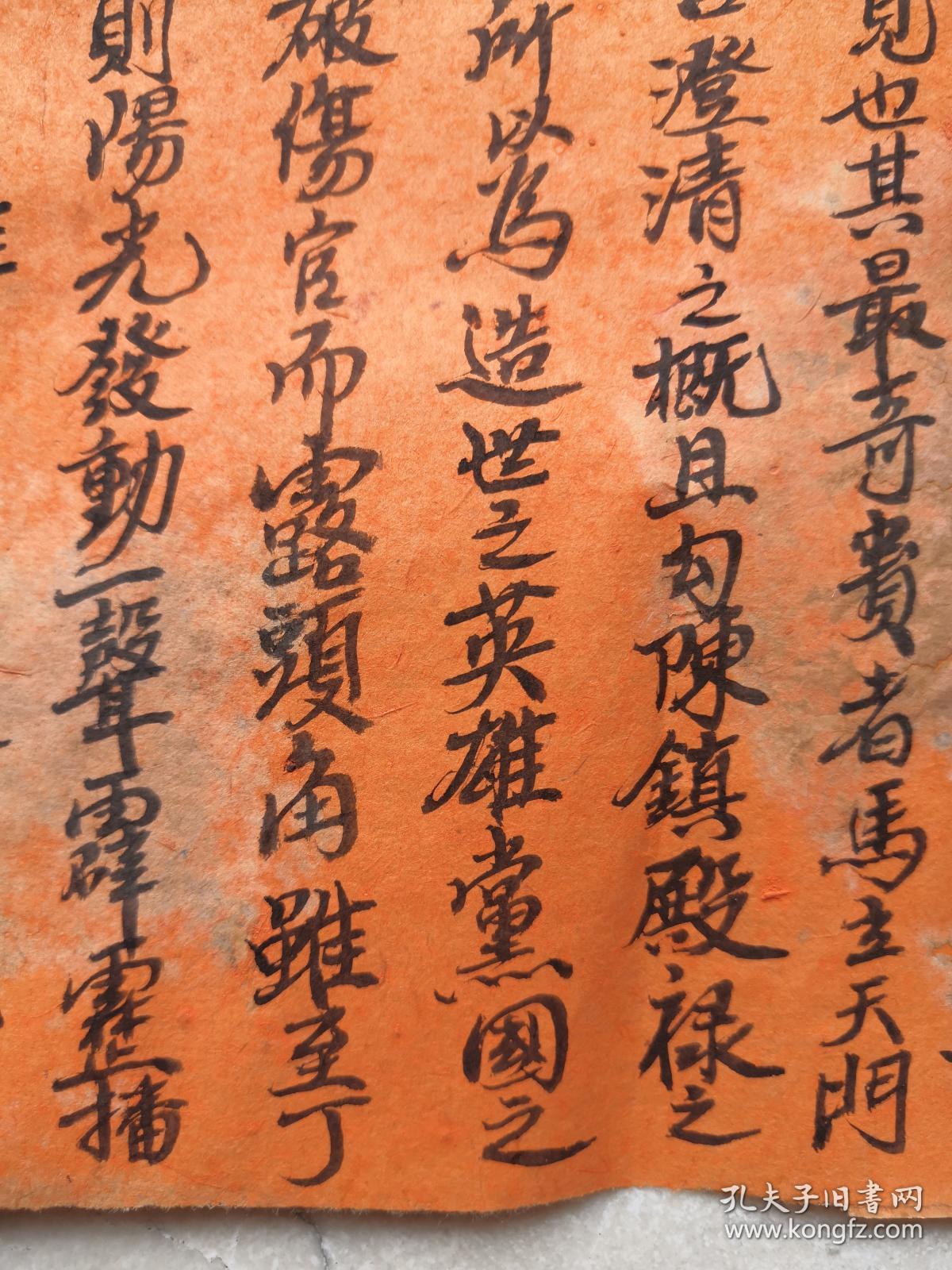 古代富贵的名人八字