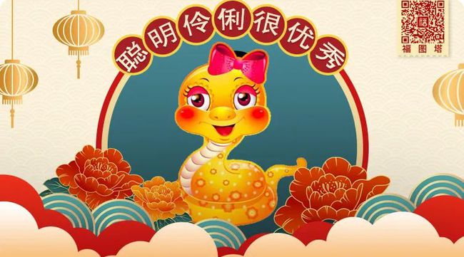 十二生肖四月桃花运势预报