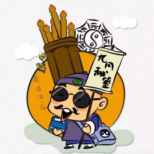 算命人算桃花运的话