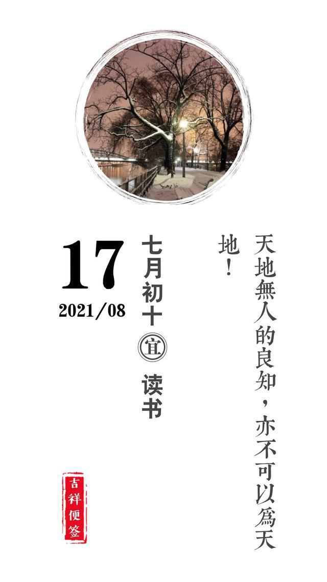 属狗2021年十月桃花运势