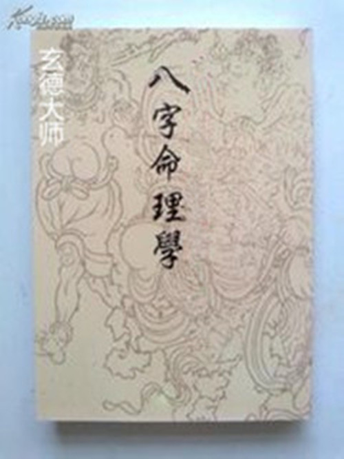 身弱格八字的富贵层次
