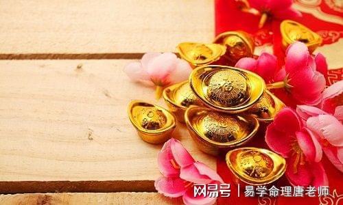 庚金富贵的八字