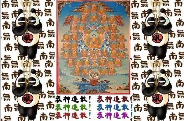 富贵运势六六顺