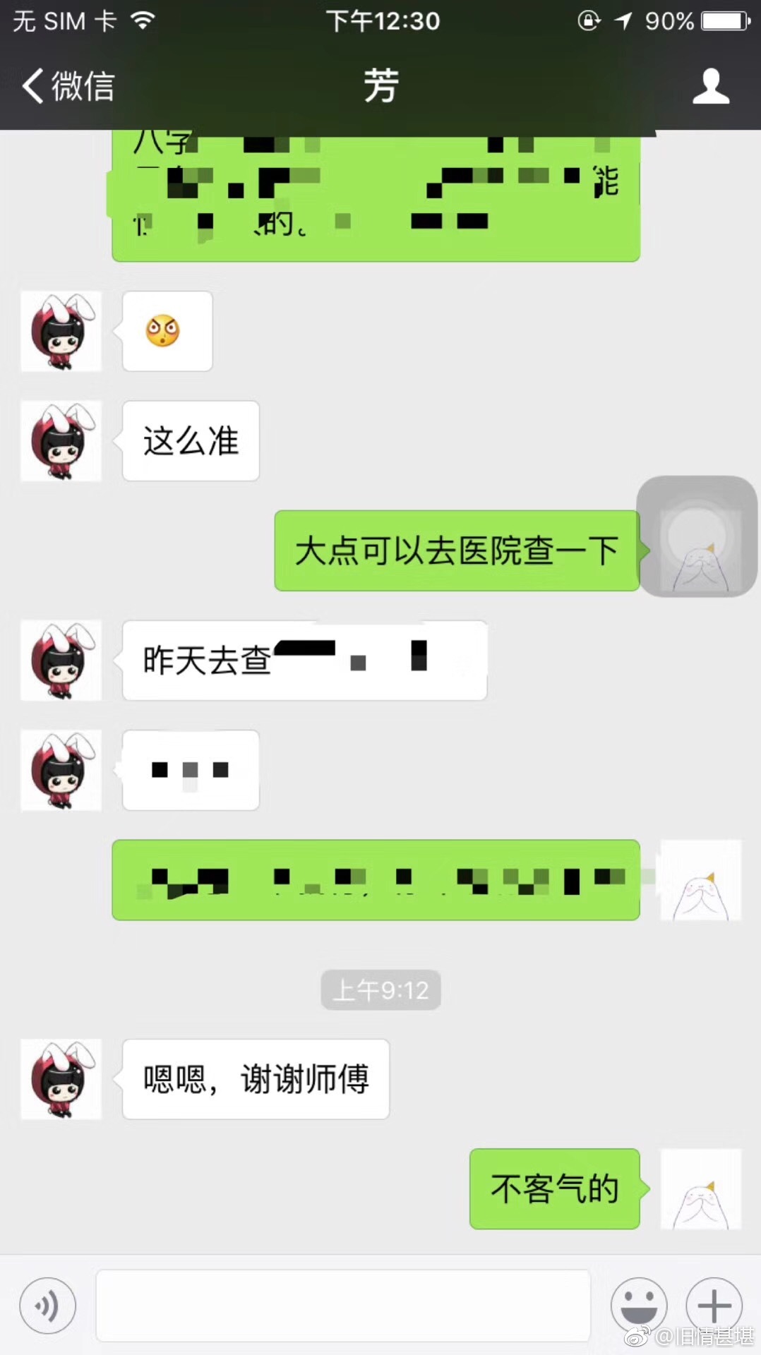 丑态百出不滑稽八字生来富贵命的简单介绍