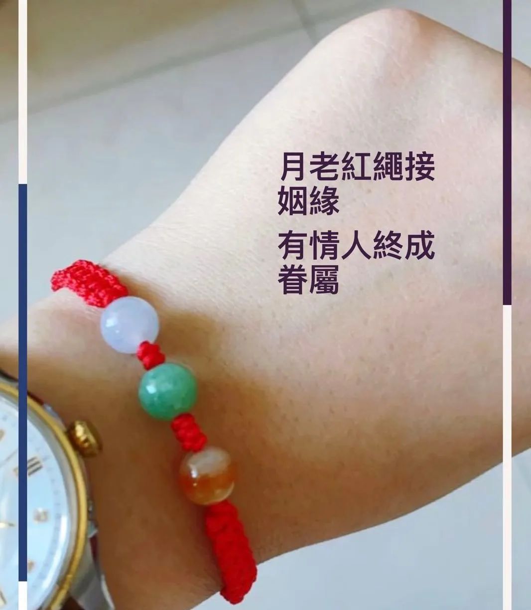 占卜什么时候桃花运会开