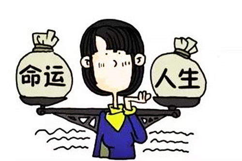 八字富贵应期怎么看