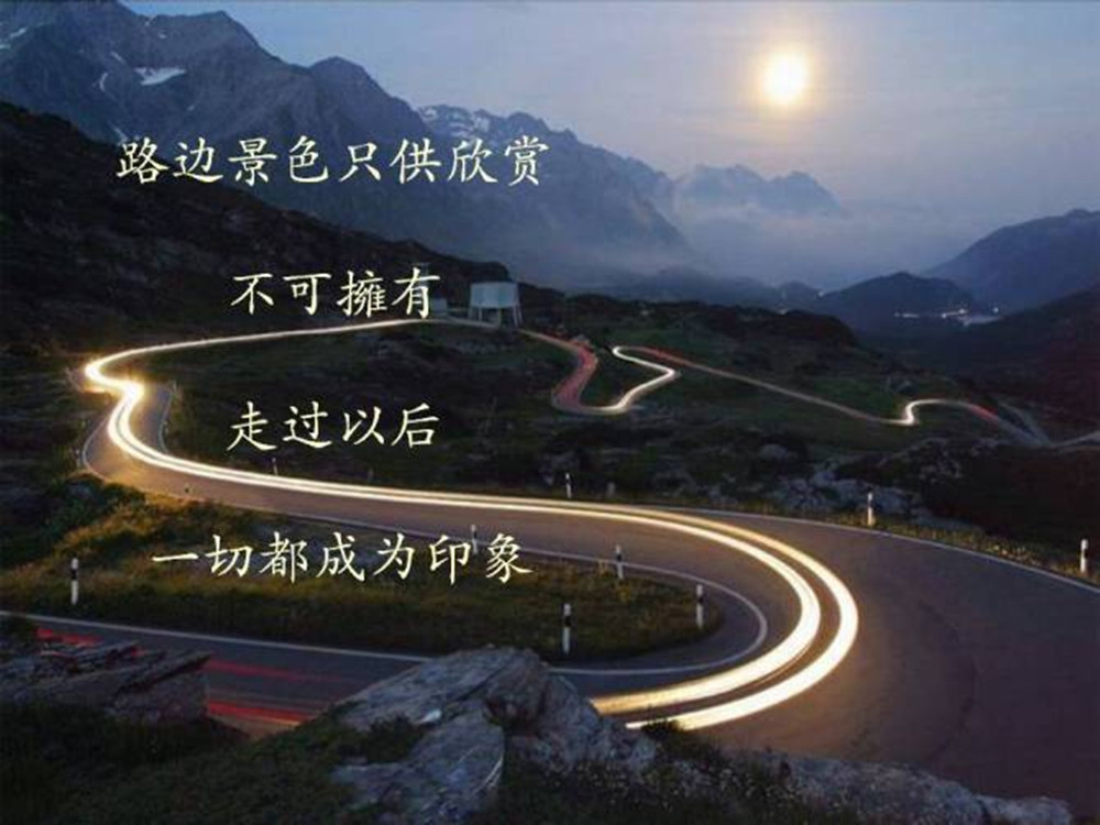 容易遇到富贵男人的八字