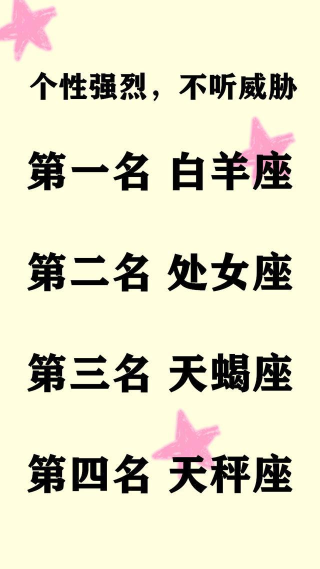 2021年7月桃花运势