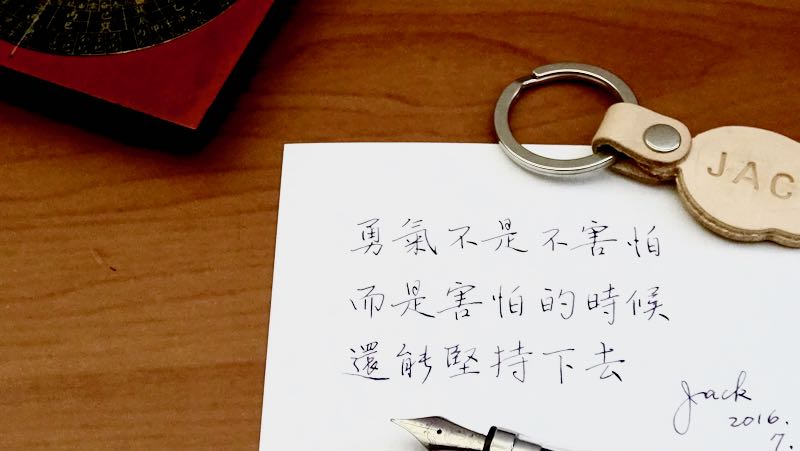 算命老公桃花运