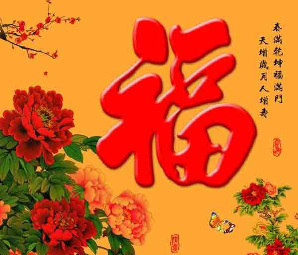 这几种八字的人富贵有成
