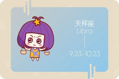 2021年桃花运势测试