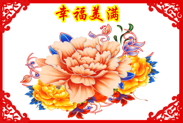 2月运势花开富贵的4星座