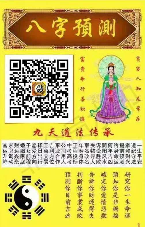 上等八字富贵女的日柱