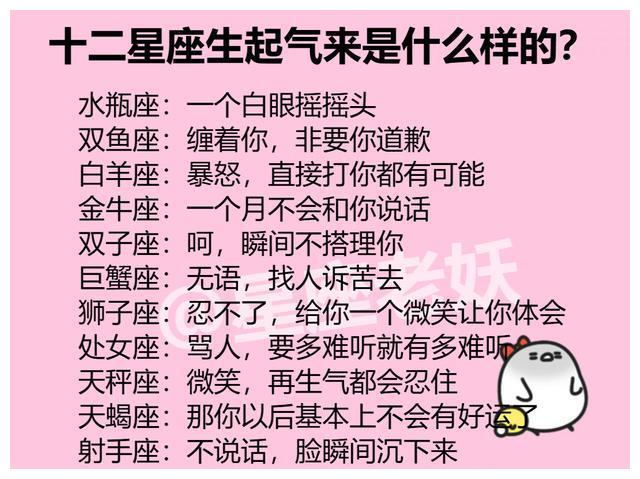 天蝎座男今日桃花运势