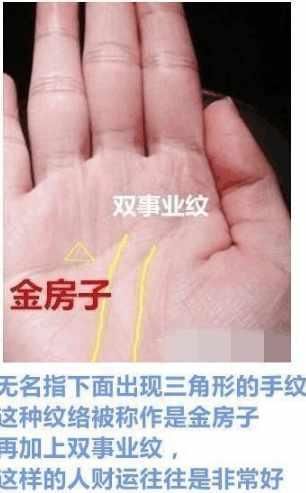 算命算半富贵命