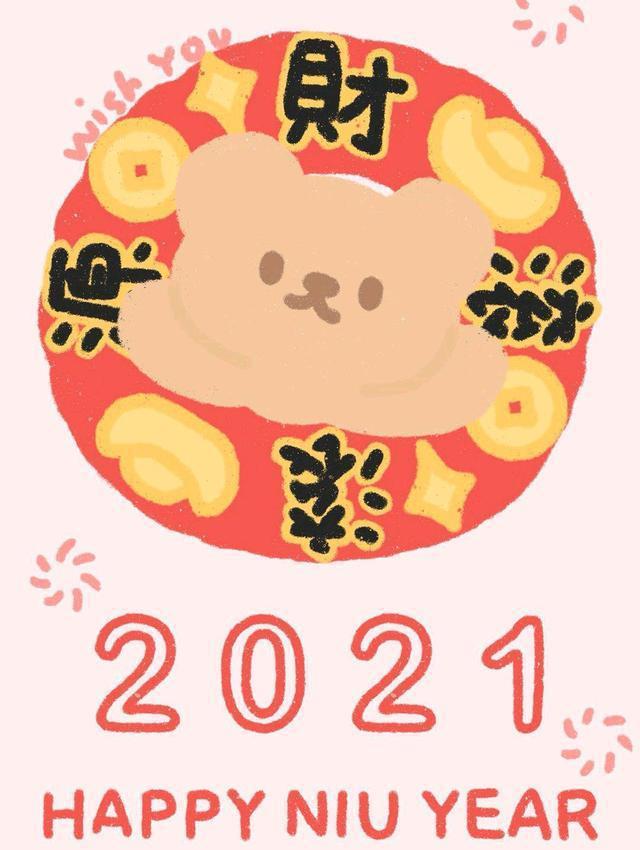 金牛座2021年爱情运势桃花运