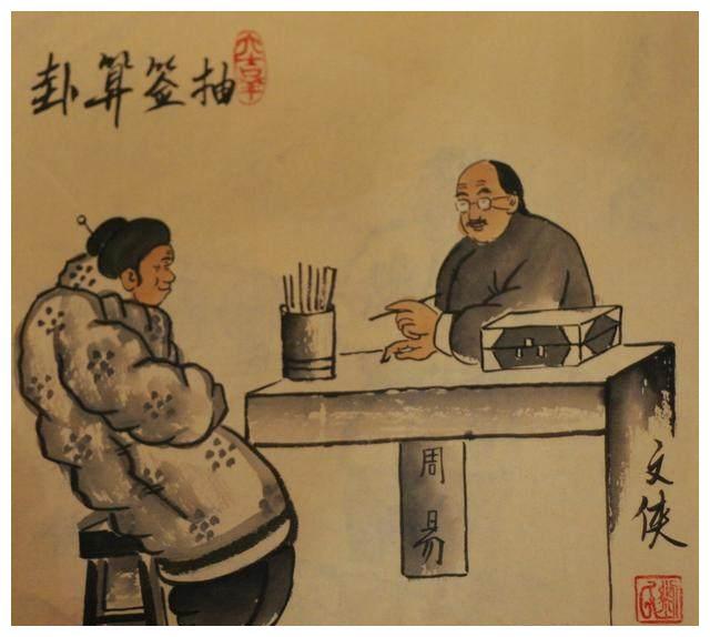算命说你有一朵富贵花是什么意思
