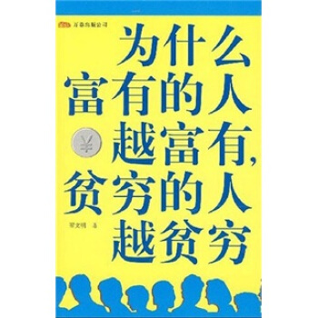别算命了生肖决定你贫穷富贵