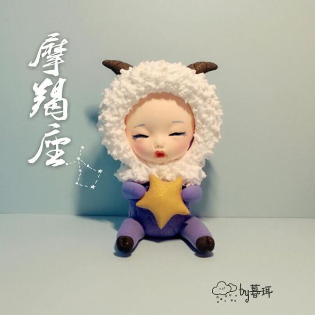 摩羯座4月桃花运势