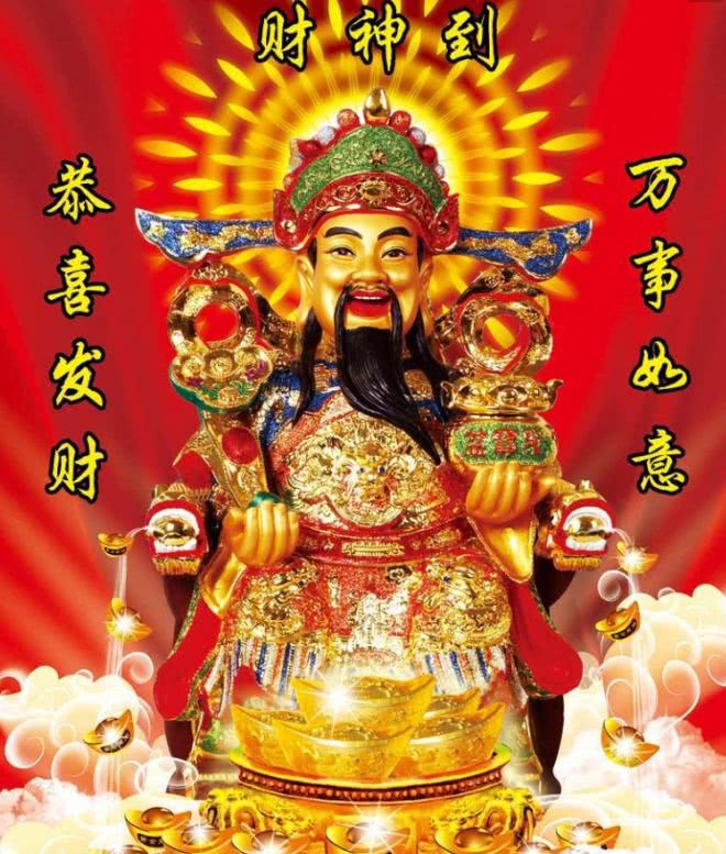 戊戌年庚申月富贵八字