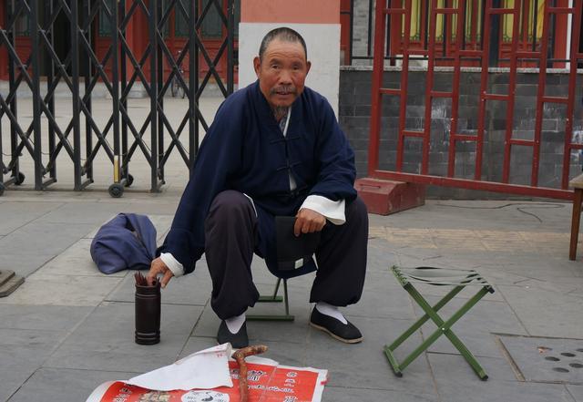 算命富贵命为什么这么穷
