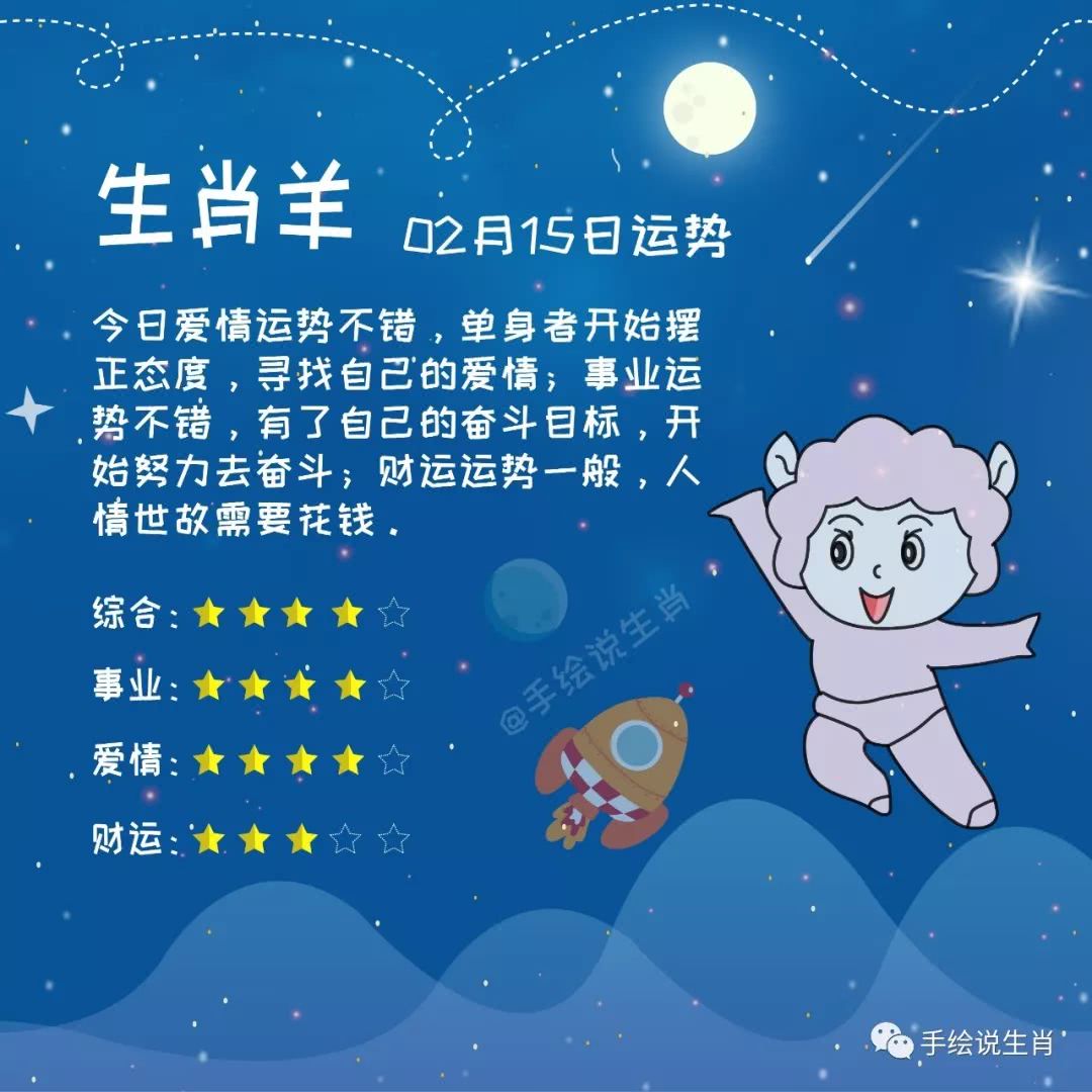 95猪女2022年桃花运运势