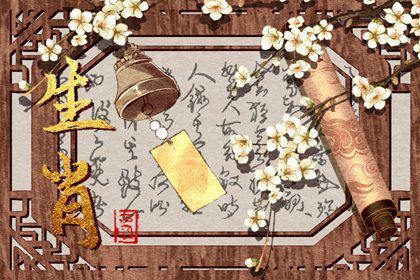 生肖蛇几月份桃花运势旺