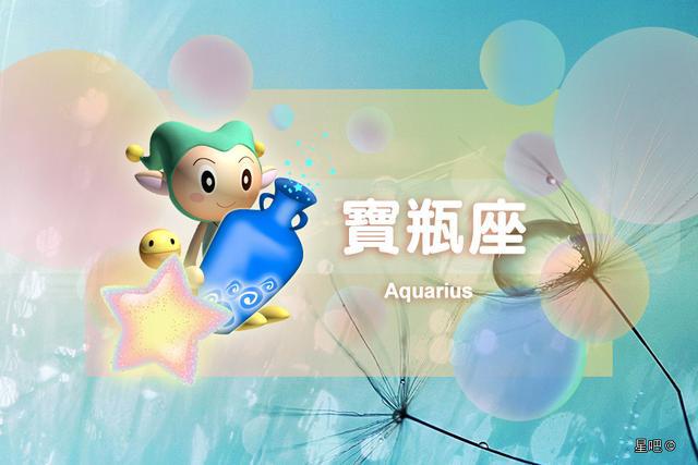 天秤座2021年9月桃花运势