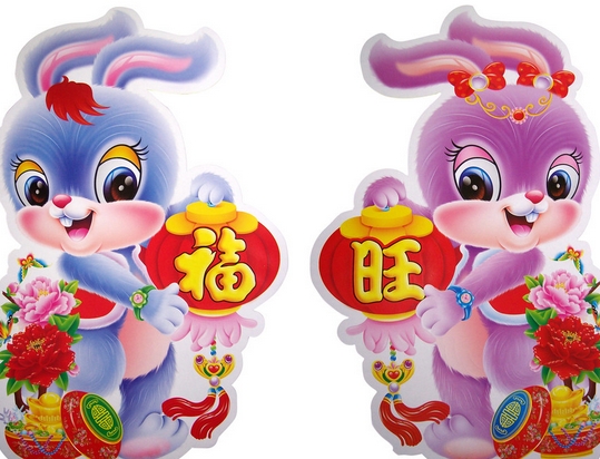 75兔桃花运势