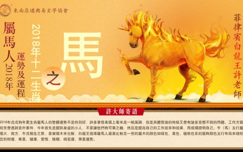 注定富贵八字