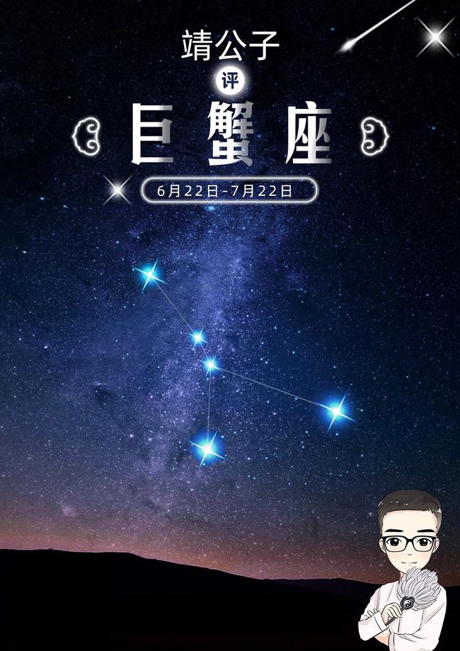 巨蟹座2021年4月桃花运势