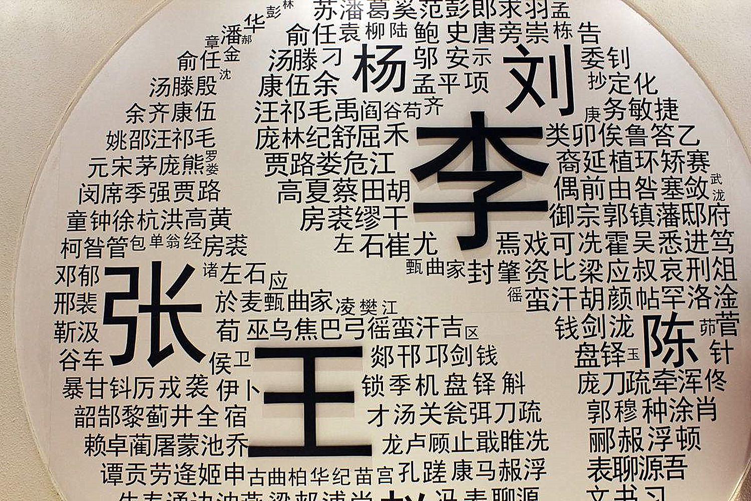千金富贵的八字很好