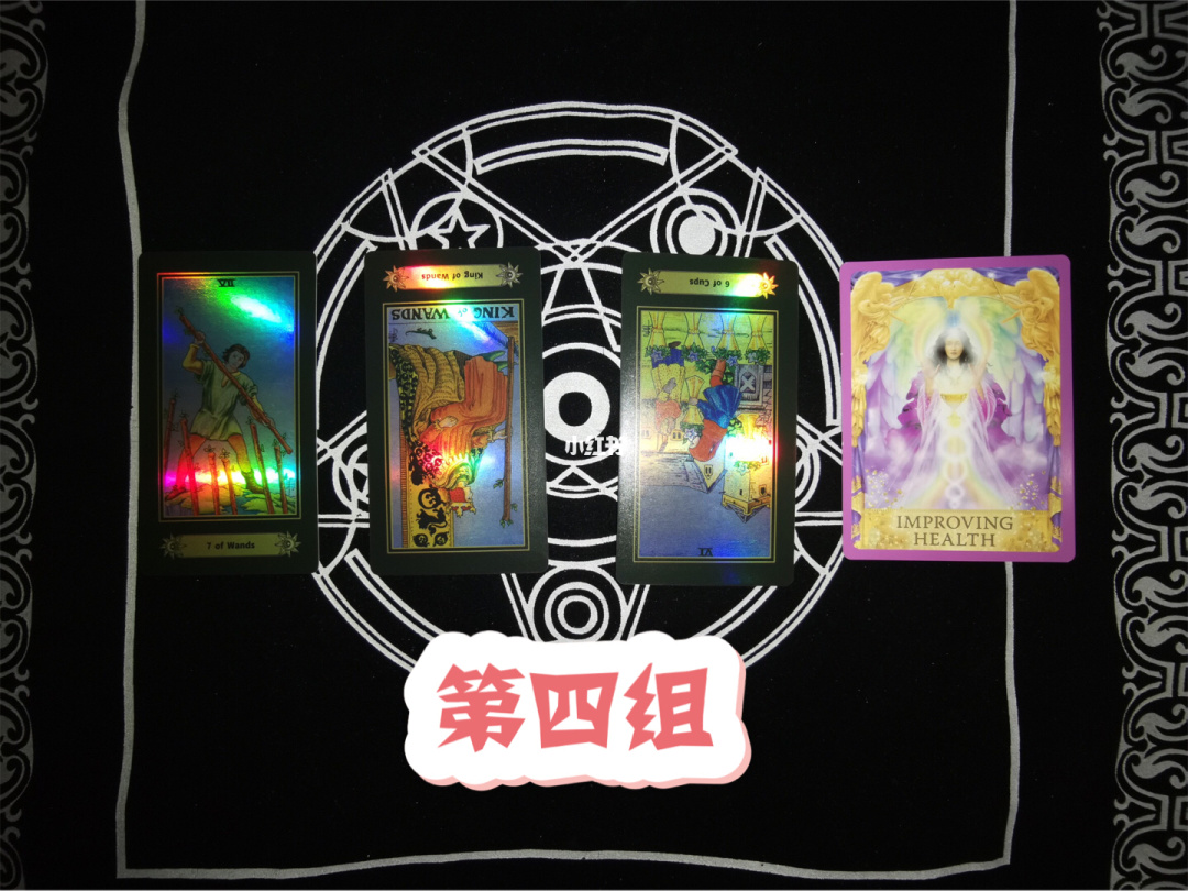 五月桃花运占卜
