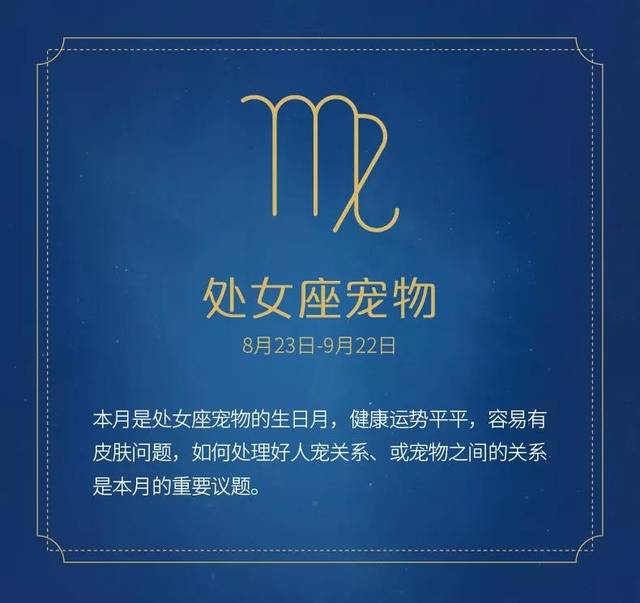 风象星座9月桃花运势大揭秘
