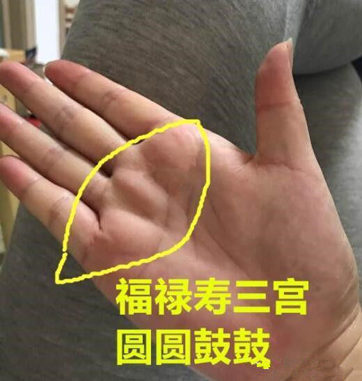 女八字看富贵