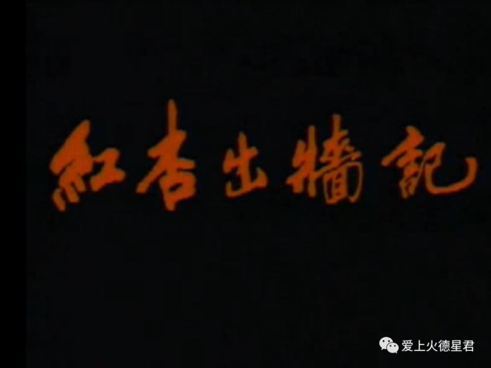算命桃花运指的是什么意思