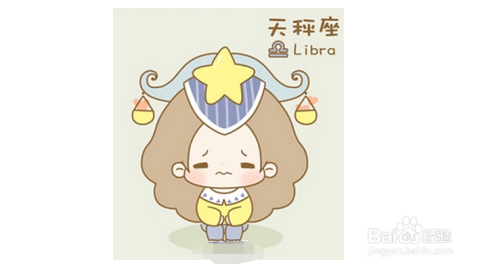 天平座女桃花运势