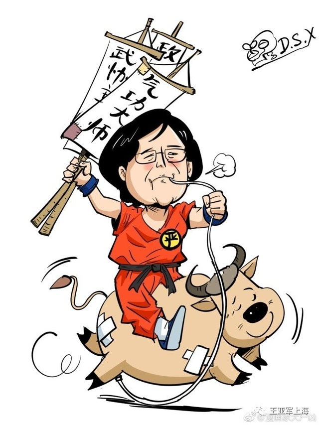 算命说小康不能大富贵