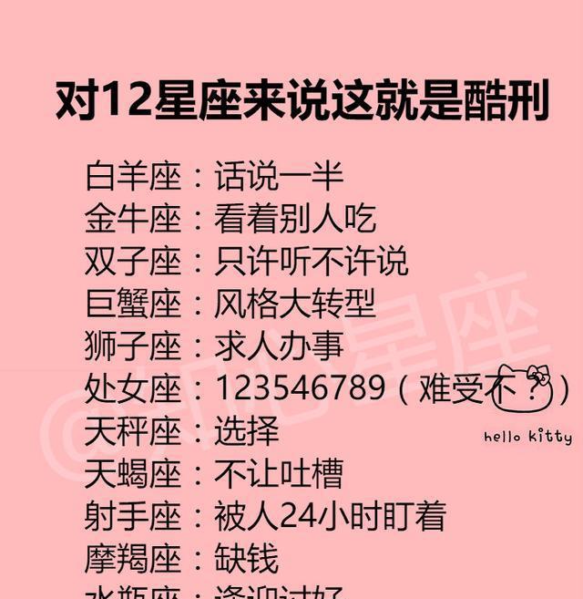 男生算命桃花运