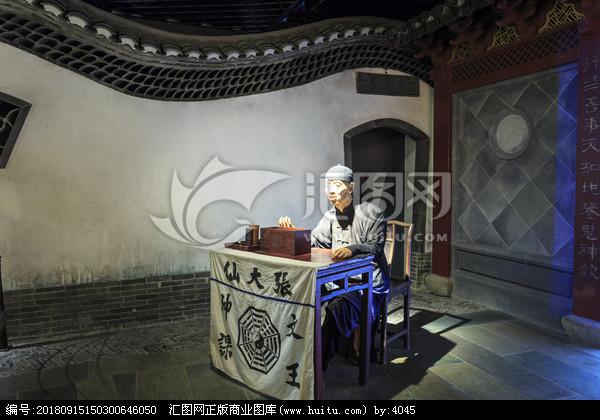梦见算命先生说我富贵短命