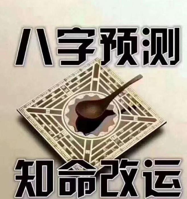 日柱为戊土的富贵八字