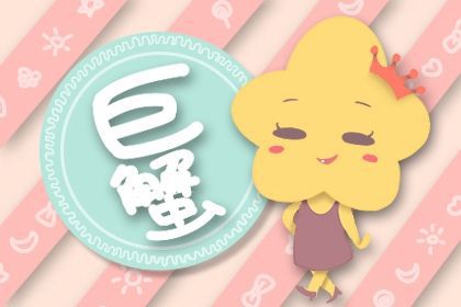 双子女2021年12月桃花运势