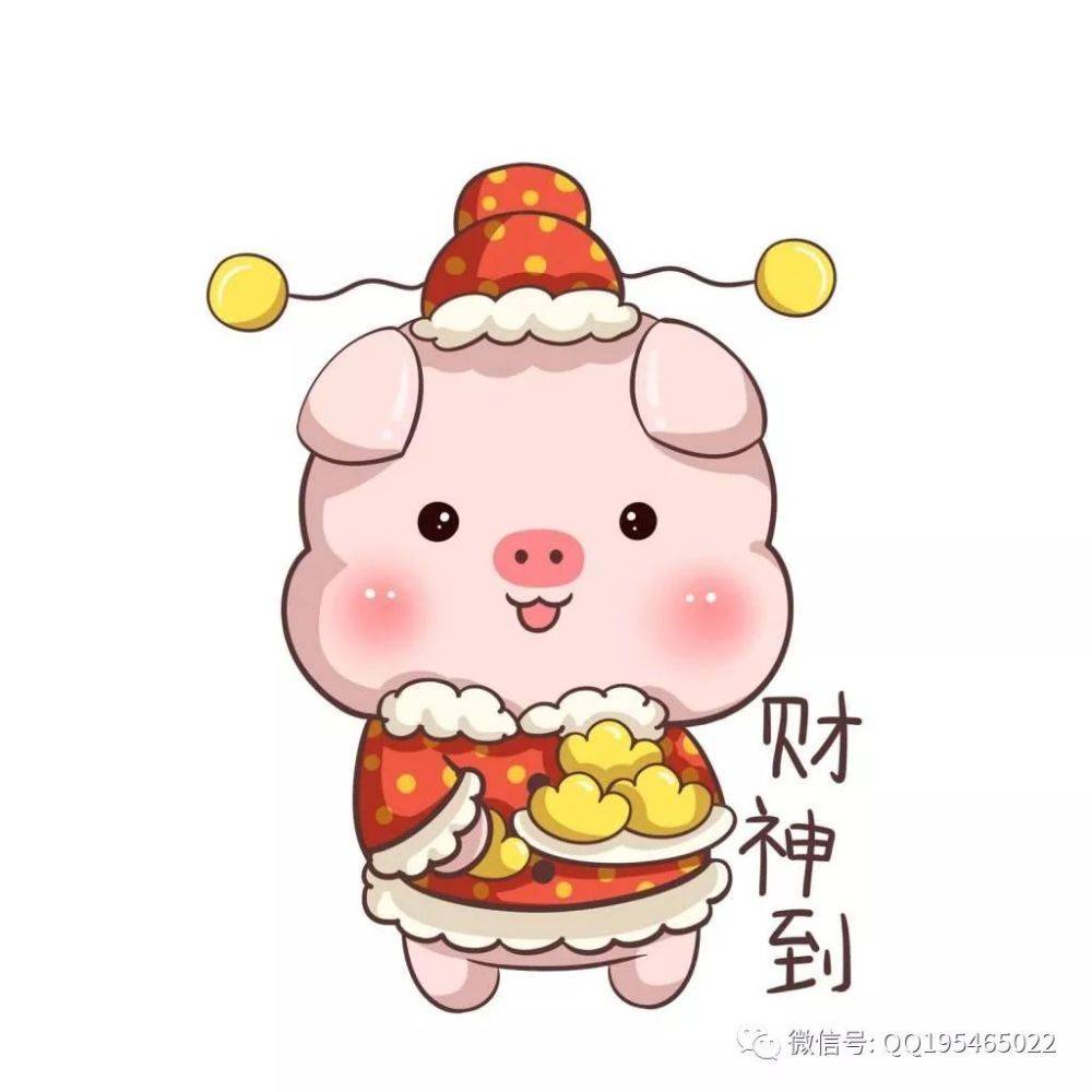 2008年生肖猪的桃花运势