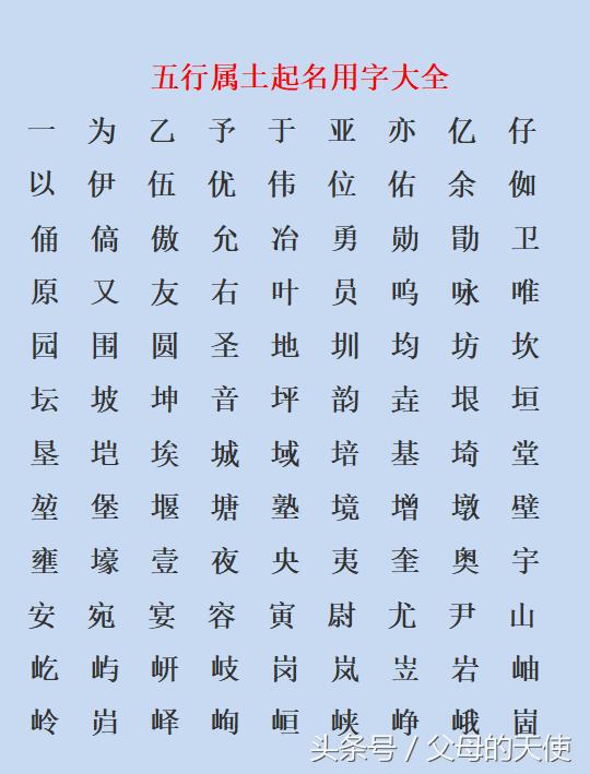 丙申日柱富贵八字