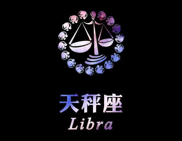 2013年十二星座四月桃花运势