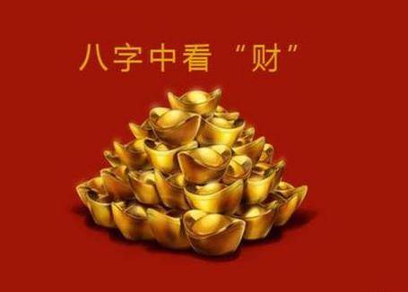 八字佩戴什么旺桃花运