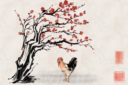 关于属鸡2022年桃花运势如何的信息
