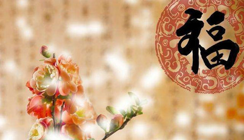 妻子富贵八字命理