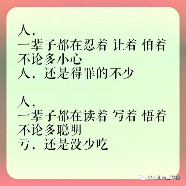 生死富贵八字藏