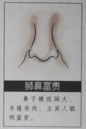 富贵女命运